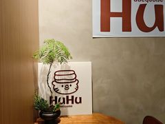 -HuHuCake呼呼甜品蛋糕(正弘城店)