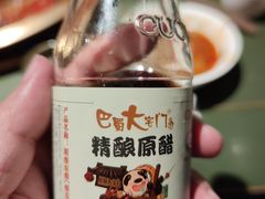 -巴蜀大宅门火锅(川音店)