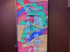 -何师傅美蛙鱼头(汉街店)