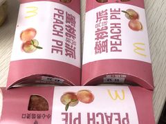 -麦当劳(广州新港东路第二分店)