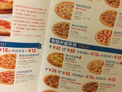 菜单-达美乐比萨(东建路店)