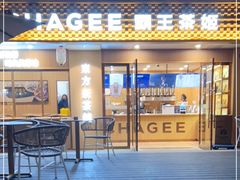 门面-CHAGEE霸王茶姬(文殊坊店)