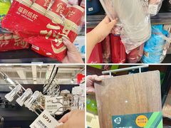 -世纪联华(杭州新塘路店)