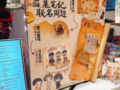 -DQ·蛋糕·冰淇淋(大宁国际商业广场店)