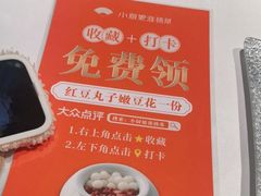 -小厨娘淮扬菜(清江苏宁广场店)