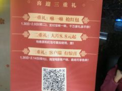 -芒果国际影城东风店