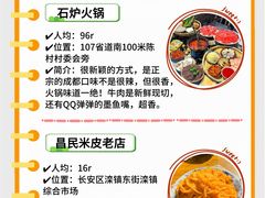 -沣峪森林公园龙潭戏水景区
