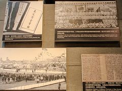 -辛亥革命纪念馆
