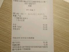 -麦当劳(合肥之心城店)