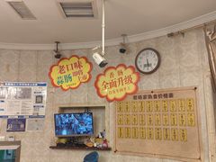 -老杨家熟食店