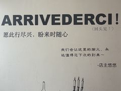 -沏点Trattoria意大利餐厅(新街口店)