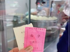 -韩包子(建设路店)