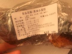 -绿叶子超市(公园大道店)