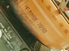 -森谷美食公园(杨行店)