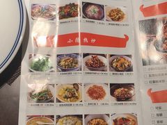 菜单-小隐人家(乐松店)