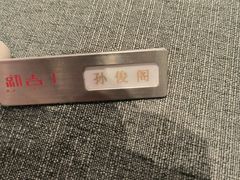 -新吉士·上海菜(浦东LCM置汇旭辉店)