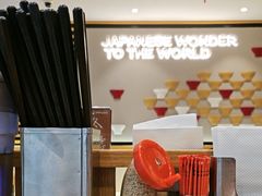 -一風堂拉面(美罗城店)