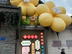 -浦口码头(轮渡站)