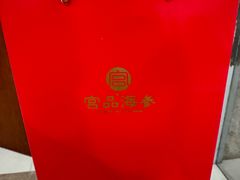 -宫品海参专卖店(静安大宁店)