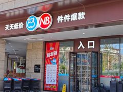 -南通CBD大有境