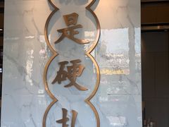 -么子烤肉(化龙池店)