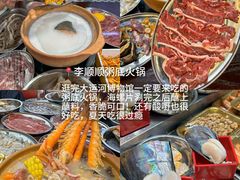 -皮市街大油火烧