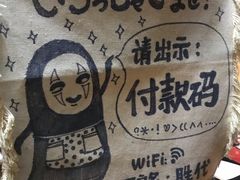 -胜代日本料理(云程巷小区店)