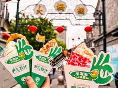 -尹三豆汁(前门旗舰店)