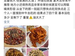 -乐乐餐厅(湘子庙街店)