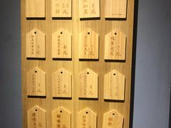 -三兄弟高炉烧饼