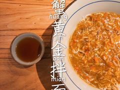 -南小蟹手工點心(三里屯店)