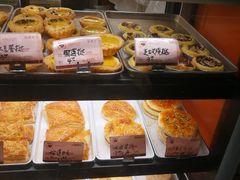 红豆蛋挞-嘉乐蛋挞王(文明分店)