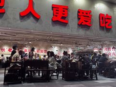 -冯校长老火锅(深圳总店)