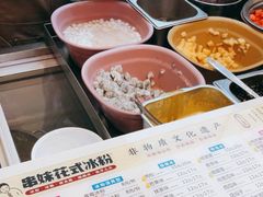 -串妹花式冰粉(乐山总店)