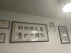 -姚记炒肝店(鼓楼店)
