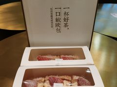 草莓魔法棒-奈雪的茶(漫广场店)