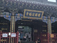 -护国法轮寺