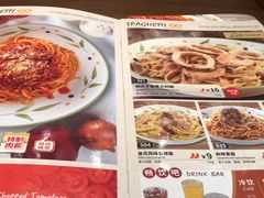 -萨莉亚意式餐厅(杭州西溪龙湖天街店)