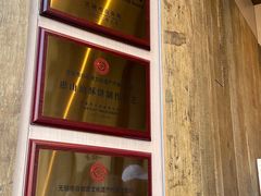 -新万鑫银丝面·非遗无锡味(惠山古镇店)