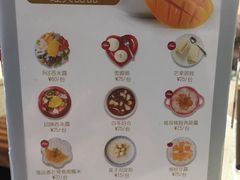 菜单-甜蜜蜜港式茶餐厅(虹梅店)