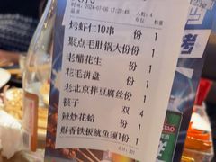 -聚点串吧·北京烧烤(公益西桥店)
