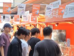 -科兴科学园
