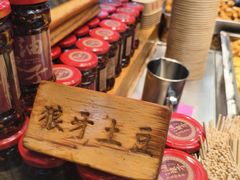 -丁家坡洋芋·观音桥好吃街A区(全国总店)