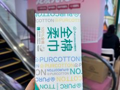 -开元商城(钟楼店)