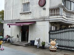 -匠造烘焙(上海工厂店)