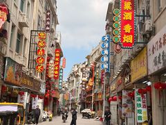 -赵小姐的店(中山路店)