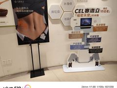 -莲花国际广场