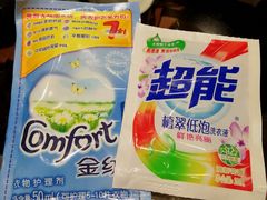 -麦新格精品酒店(上海浦东机场川沙迪士尼店)