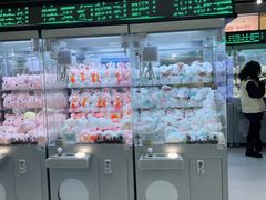 -幻物社(万象天地店)