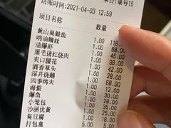 -双塔老饭店